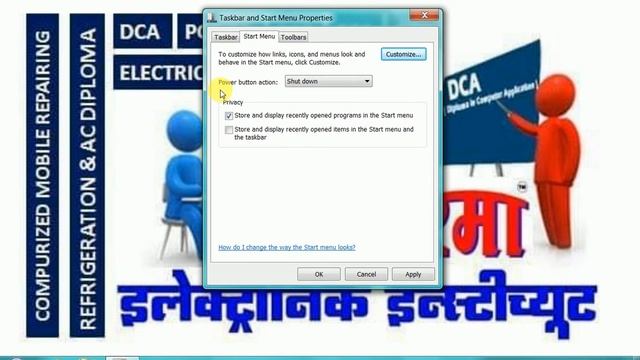 Windows-7 class-2 taskbar and start menu and properties setting in Hindi by-Vinay Sir смотреть онлайн