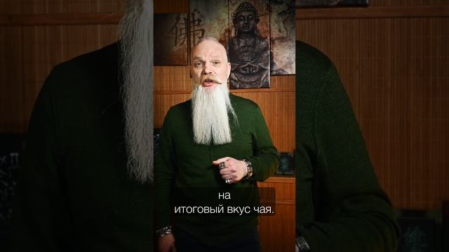 Горы #воронеж #золотойжук #китайскийчай #пуэр #воронеж #чай #чайныйклуб смотреть онлайн