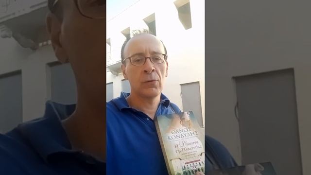 04 ΠΕΡΠΑΤΩΝΤΑΣ ΜΕ ΤΗ ΔΟΥΚΙΣΣΑ ΤΗΣ ΠΛΑΚΕΝΤΙΑΣ - Ξενοδοχείο ΑΙΟΛΟΣ смотреть онлайн