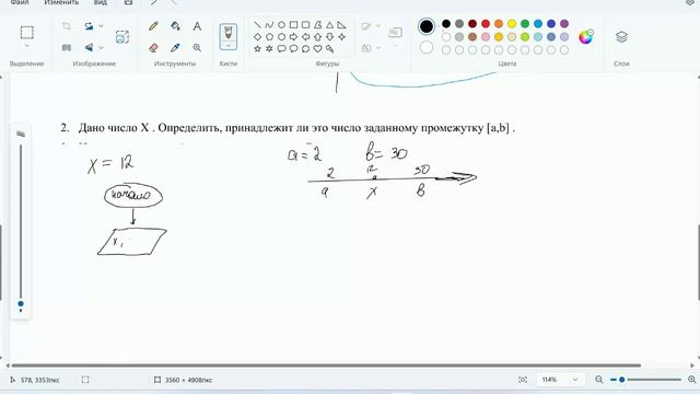 Практика Python 1 18.10 смотреть онлайн