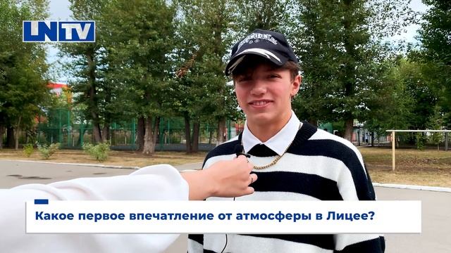 ДЕНЬ ЗНАНИЙ 2022 смотреть онлайн