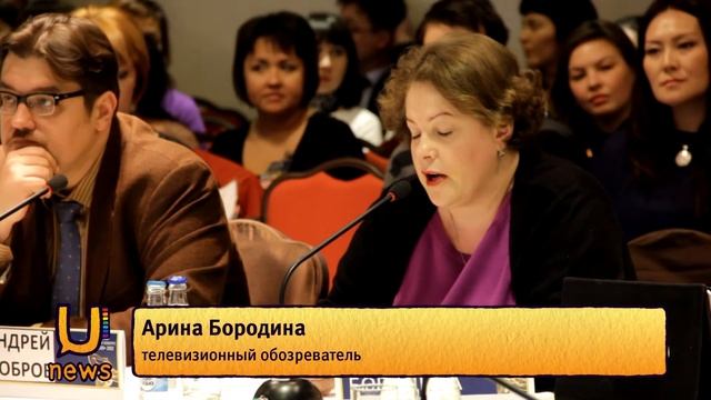 "Тэфи-регион-2013" может пройти в Уфе смотреть онлайн