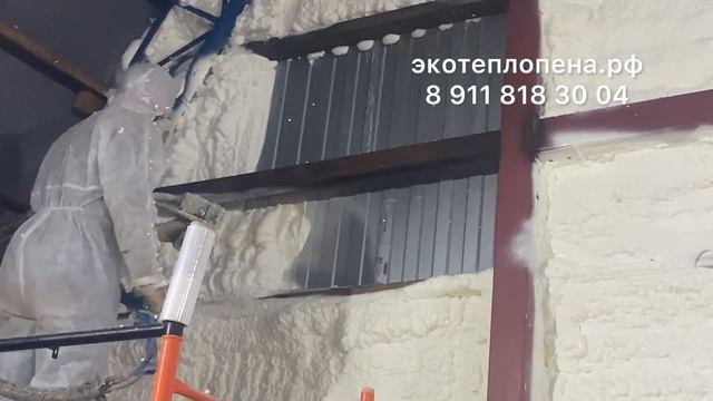 Утепление ангара пеной ппу (пенополиуретаном) во Всеволожске, 89118183004 смотреть онлайн