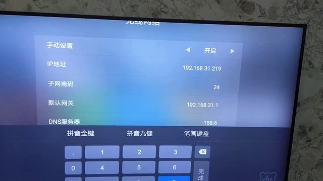 小米更改DNS可看內建 смотреть онлайн