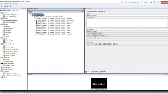Tonmind IP Speaker with MIC, SIP-S01M and SIP-S21M, support monitoring function in Milestone VMS смотреть онлайн