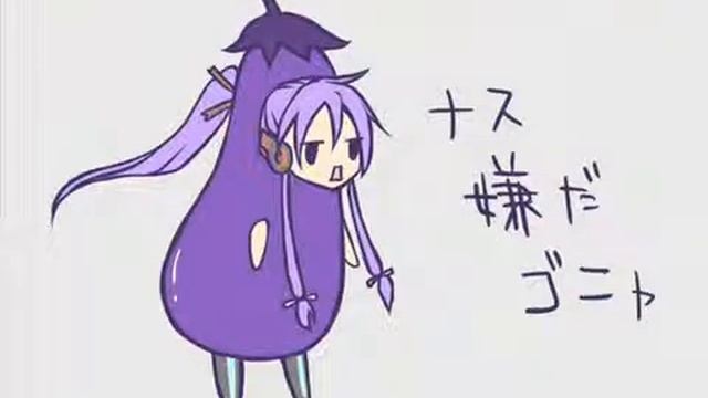 244 Kamui Gakupo Nasu Yada Gonya! смотреть онлайн
