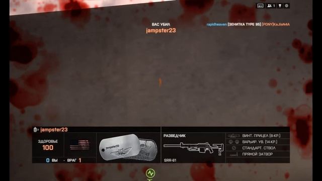 Играем в Battlefield 4 смотреть онлайн