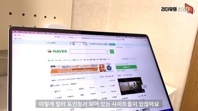 달라지는 맥북 아이맥! 꼭 알아야 할 9가지 변화! 애플 macOS monterey 달라진점, 꿀팁까지! 유니버설 컨트롤 / Airplay to mac 등 смотреть онлайн