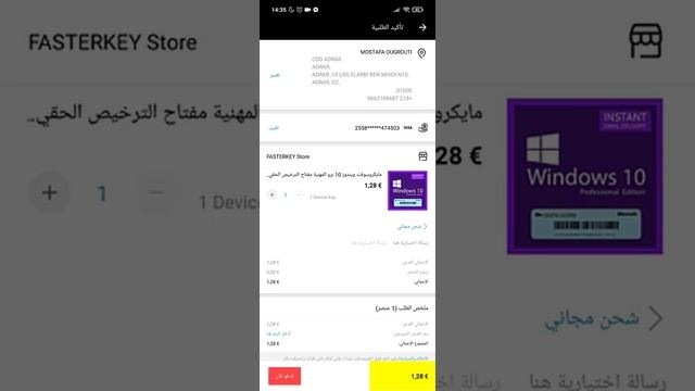 شراء مفتاح ترخيص ويندوز10 باقل الاسعار -Windows 10 من Aliexpress смотреть онлайн