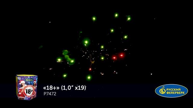 18+ Р7472 смотреть онлайн