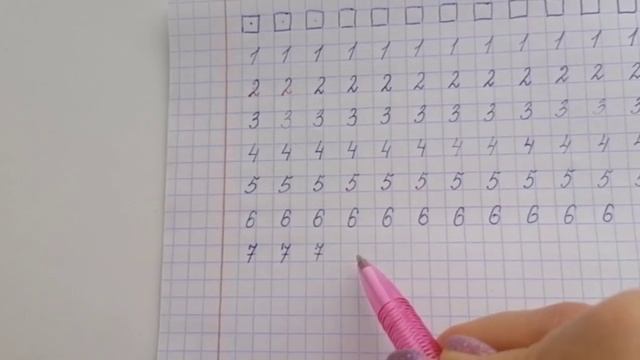 Учимся писать цифру 7! смотреть онлайн