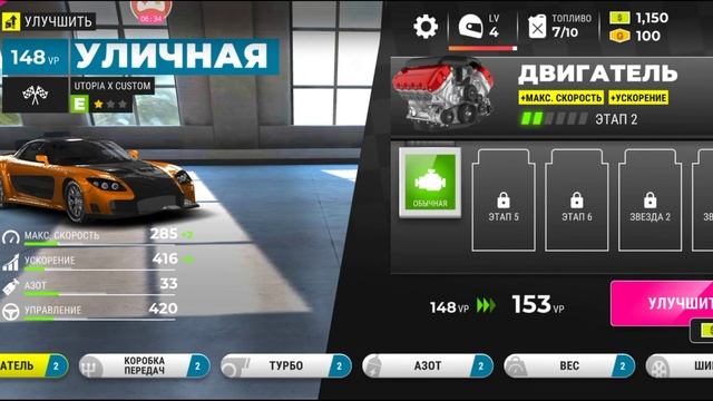 Race Max Pro - Первый запуск гонщик гонки прохождение (android) #1 смотреть онлайн