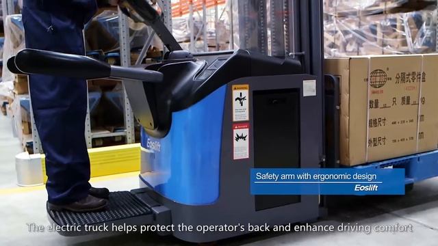 Электрические самоходные штабелеры EOSLIFT смотреть онлайн