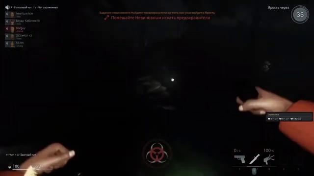 Deceit смотреть онлайн