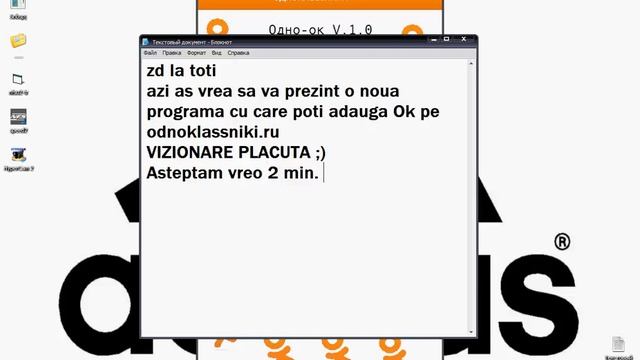 Одно-ок смотреть онлайн