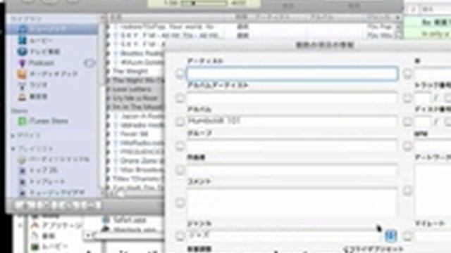 iTunes 7.5 and 7.6 Genre Problem смотреть онлайн