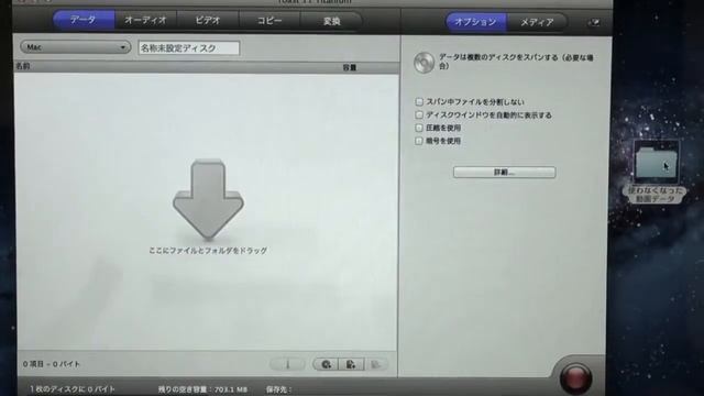 Mac対応 Blu-rayドライブ『BRP-UT6/M』〜極薄＆軽量！Mac用の外付けドライブならコレ！〜 смотреть онлайн