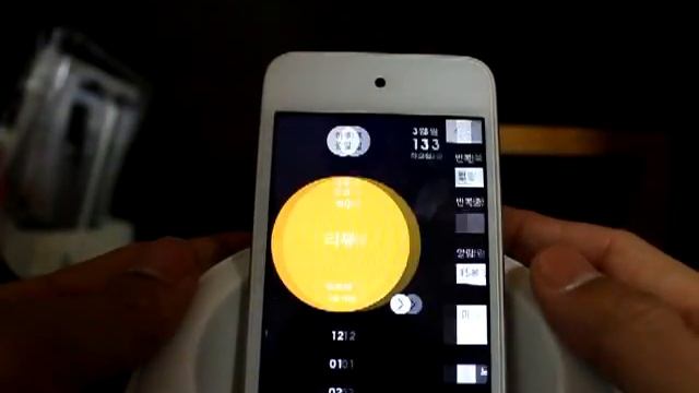 Calendar+Note iOS Application eMMcal Review #1 - Calendar смотреть онлайн