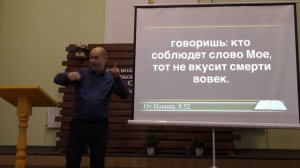 Иисус об Аврааме
