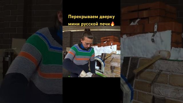 Полное видео на канале не забудь подписаться смотреть онлайн