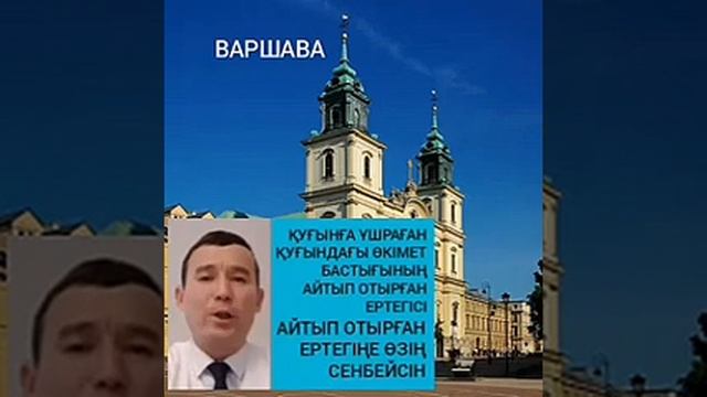 АЛГА КАРАКАЛПАКСТАН.ҚОБЛАННЫҢ ЖАНЕ БІР ӨТІРІГІ👇👇👇👇 смотреть онлайн