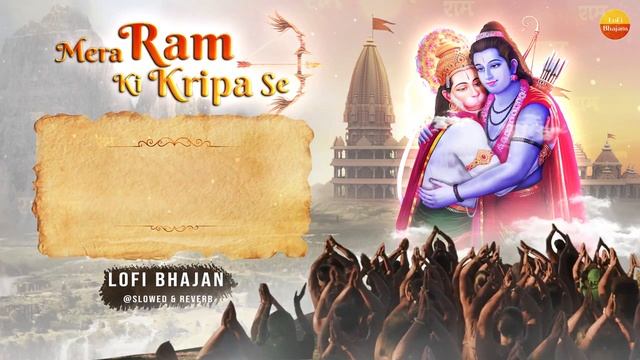 Rasraj Ji Maharaj - मेरा राम की कृपा से सब काम हो रहा है - Mera Ram Ki Kripa Se #lofibhajan смотреть онлайн