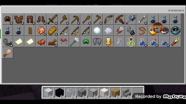 Minecraft смотреть онлайн