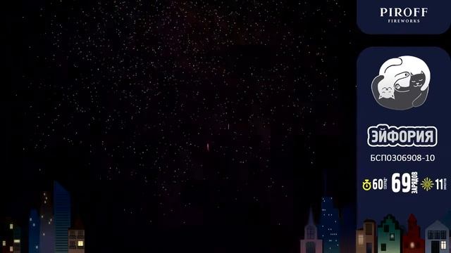 Эйфория смотреть онлайн