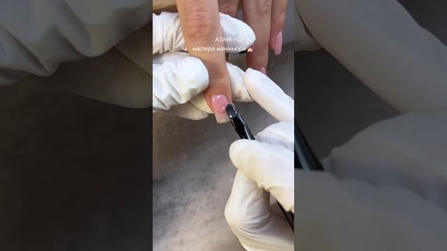 ASMR мастера маникюра