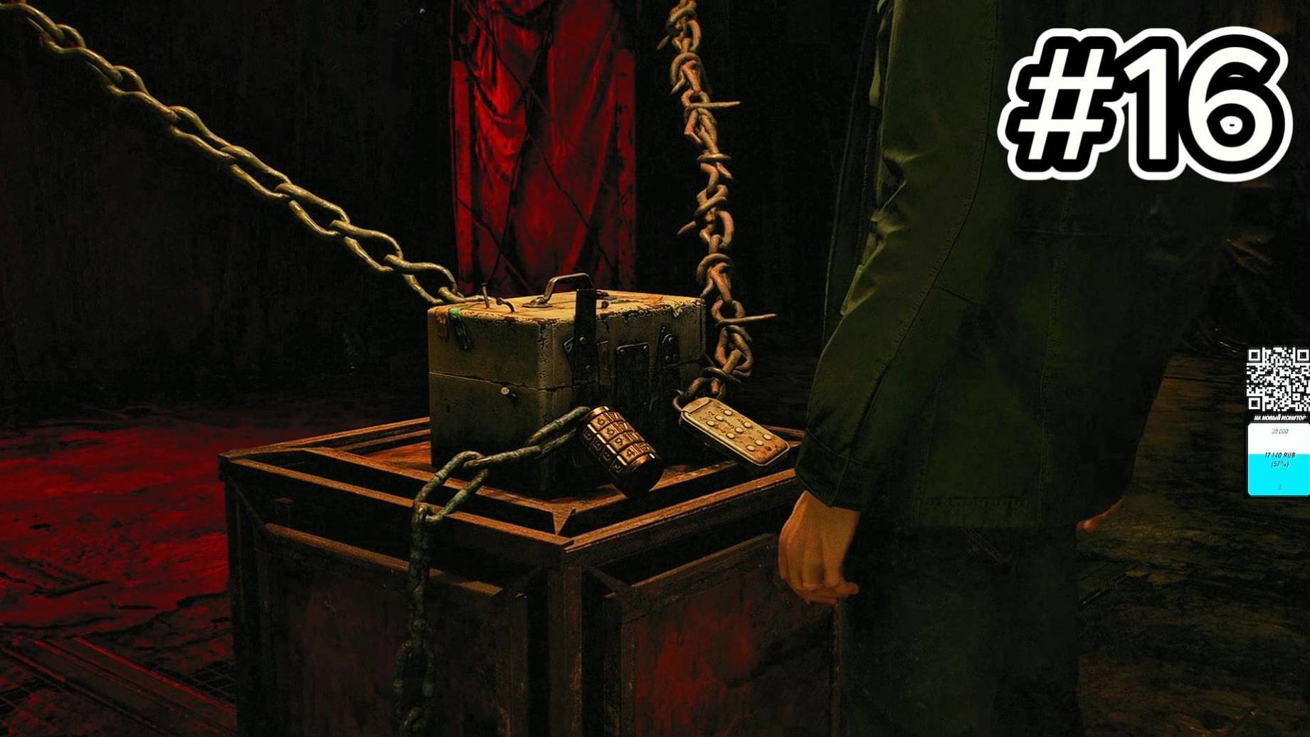 SILENT HILL 2 REMAKE #16 смотреть онлайн