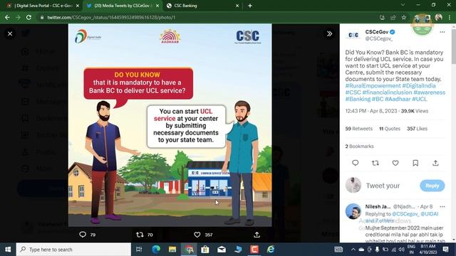 csc ucl update | Aadhaar Center Registration Start | all vle good news смотреть онлайн