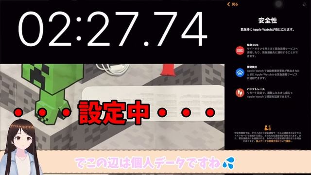 【Applewatch】【商品紹介】介護現場勤務職員目線！Apple　watch　series８の便利機能！ смотреть онлайн