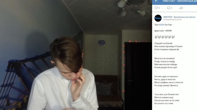 ТРЕК в стиле THRILL PILL с БЕСПЛАТНЫМ БИТОМ и ТЕКСТОМ смотреть онлайн