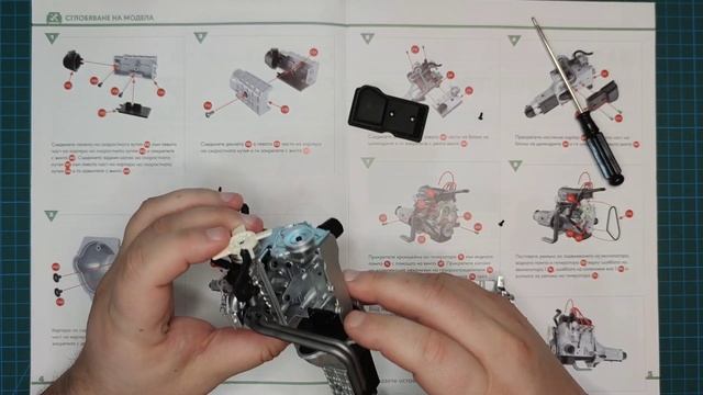 Сглобяване на ВАЗ 2101 Жигули 1:8 - Брой №10 смотреть онлайн