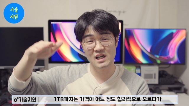 아이맥 살때 애플에게 호구 잡히기 싫다면 필수시청! смотреть онлайн