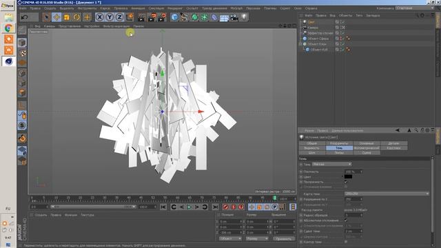 Create footage in Cinema4d for Resolume Arena смотреть онлайн