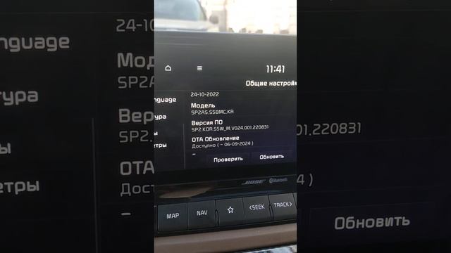 Русификация ШГУ и панели приборов (бортовой компьютер) KIA Seltos из Кореи смотреть онлайн