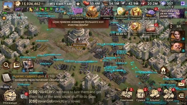 Doomsday:Last Survivors Захват Метрополиса, Президенство