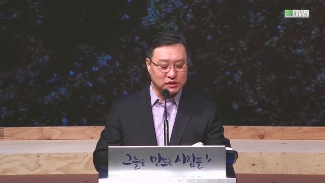 2024년 4월 2일 화요새벽예배 박우신 목사 смотреть онлайн