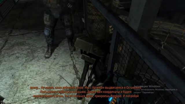 Финал Metro Redux смотреть онлайн