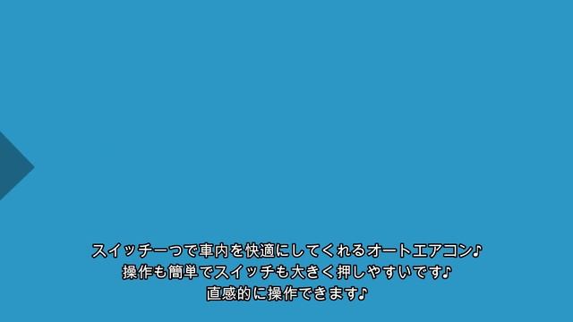 SOLD OUT 令和2年式 ダイハツ トール G スマアシ 22211004 くるまのヌマオ смотреть онлайн