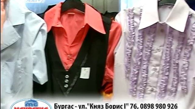 Мако Стил ЕООД работно облекло смотреть онлайн