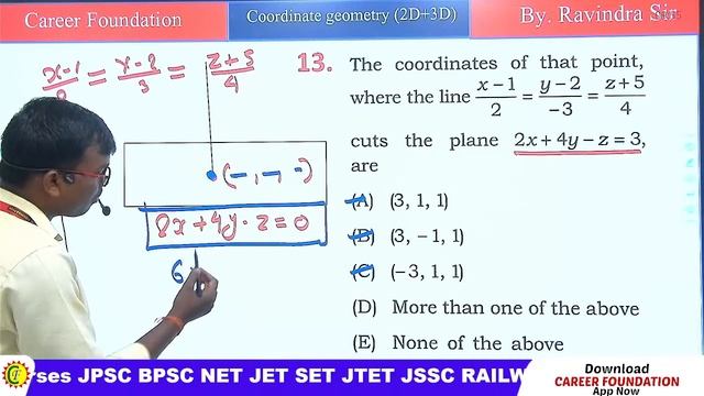 Coordinate Geometry ( 2D + 3D) | CLASS -04 | सहायक आचार्य (6-8) | Mathematics | RAVINDRA SIR смотреть онлайн