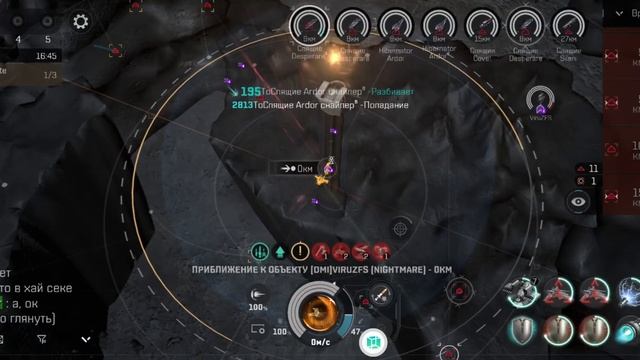 EvE Echoes - Свожу за имплантом. Дормант на ракеты, Dormant Realm 1-7.