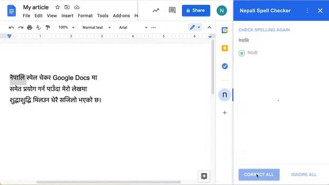 Nepali Spell Checker for Google Docs смотреть онлайн