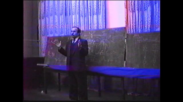 Движение в различных рамках и системах требований 1993 смотреть онлайн