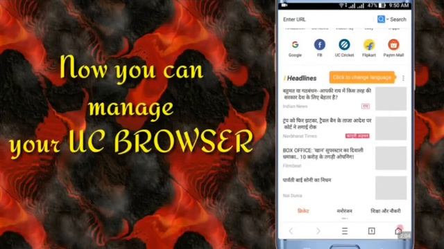 How to speed up UC BROWSER in Android|| BOOST UC speed trick. смотреть онлайн