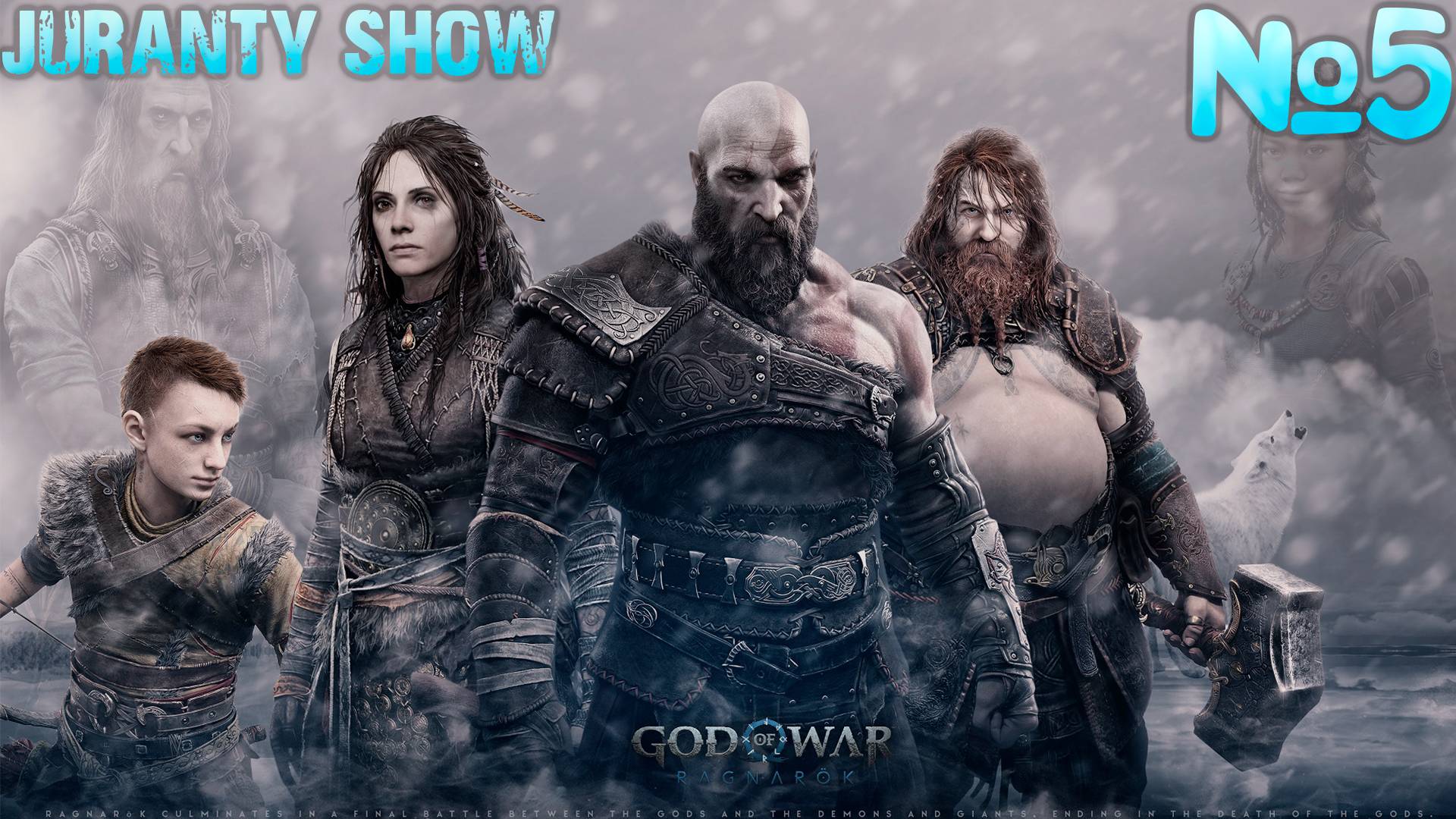God of War: Ragnarok | Прохождение игры | 5 - По пути Тюра смотреть онлайн