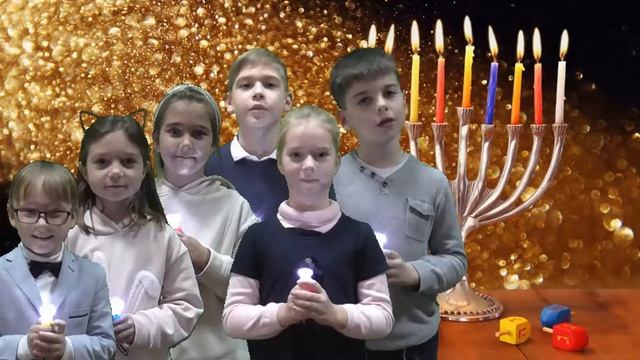 Ханука 2020 смотреть онлайн