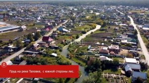 Перевалово